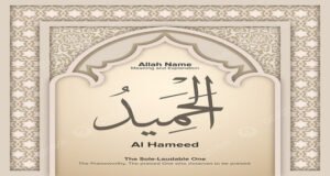 Read more about the article اللہ حمید ہے کیونکہ وہ ہر چیز کا خالق ہے اور وہی ہر چیز کا پالنے والا ہے
