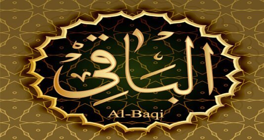 You are currently viewing البقیع کے نام کا مطلب ہے” یا “ابدی”۔ یہ اللہ کے ان 99 ناموں میں سے ایک ہے جن کا قرآن میں ذکر ہے
