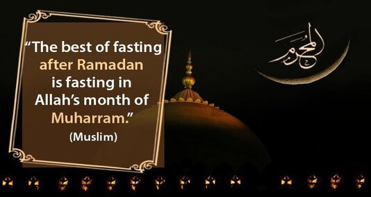 You are currently viewing اشورہ اسلامی مہینے محرم کا 10واں دن ہے۔ اس دن روزہ رکھنے کی بہت فضلیت ہے