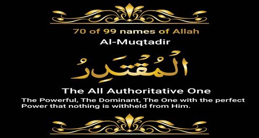 You are currently viewing المقتدیرعربی زبان کا لفظ ہے جس کا  مطلب  قادر مطلق ہے یہ اللہ کے 99 ناموں میں سے ایک ہے
