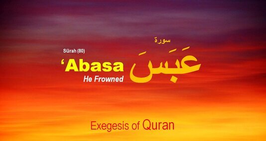 You are currently viewing سورہ عبسہ قرآن کی 80ویں سورت ہے جس میں 42 آیات ہیں۔ یہ مکی سورہ ہے
