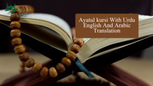 Ayatul kursi With Urdu English And Arabic Translation