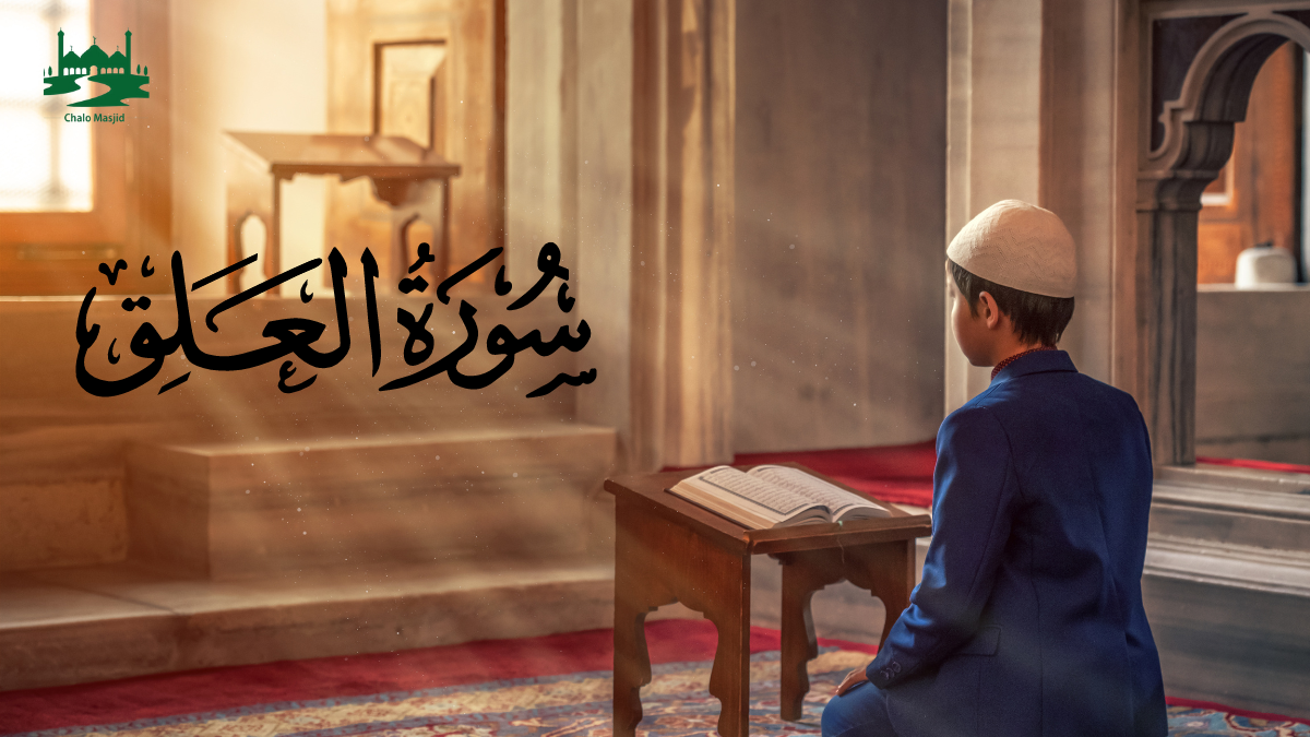 Read more about the article Surah Alaq With Urdu English And Arabic Translation