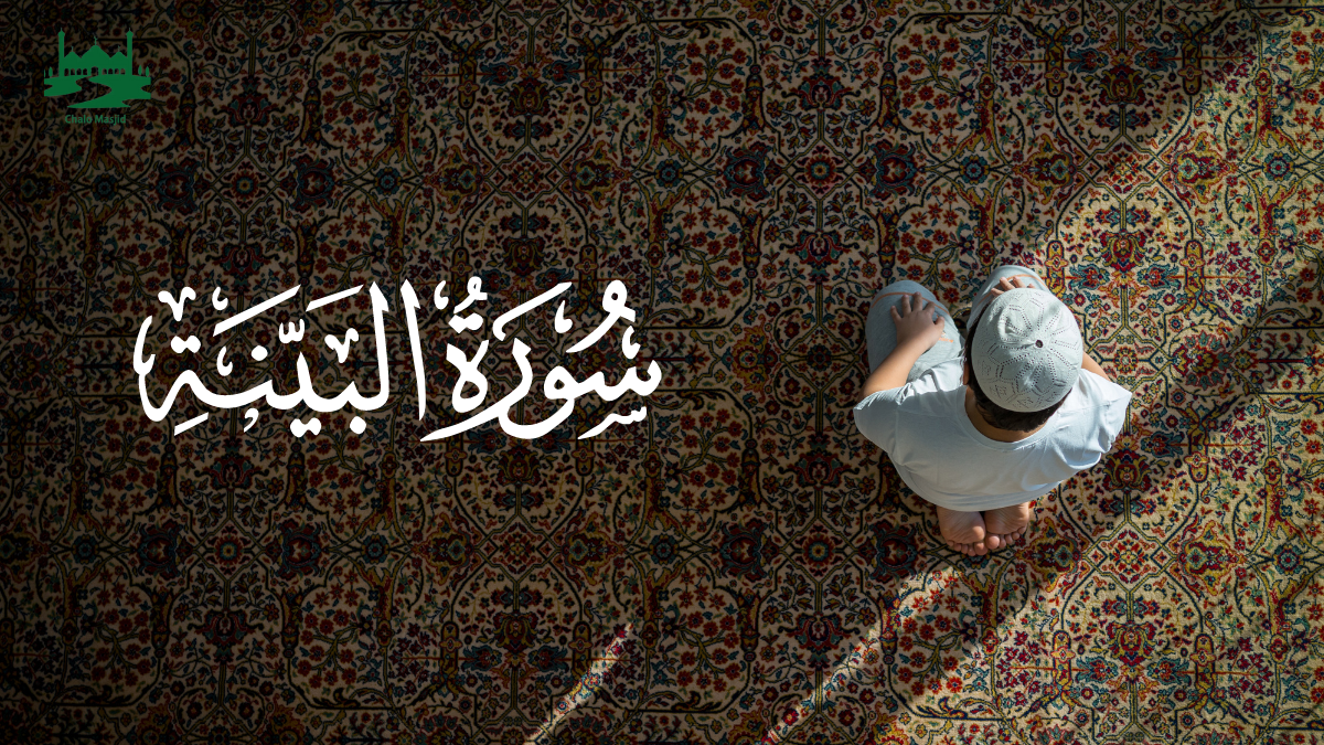 You are currently viewing Surah Bayyinah With Urdu English And Arabic Translation