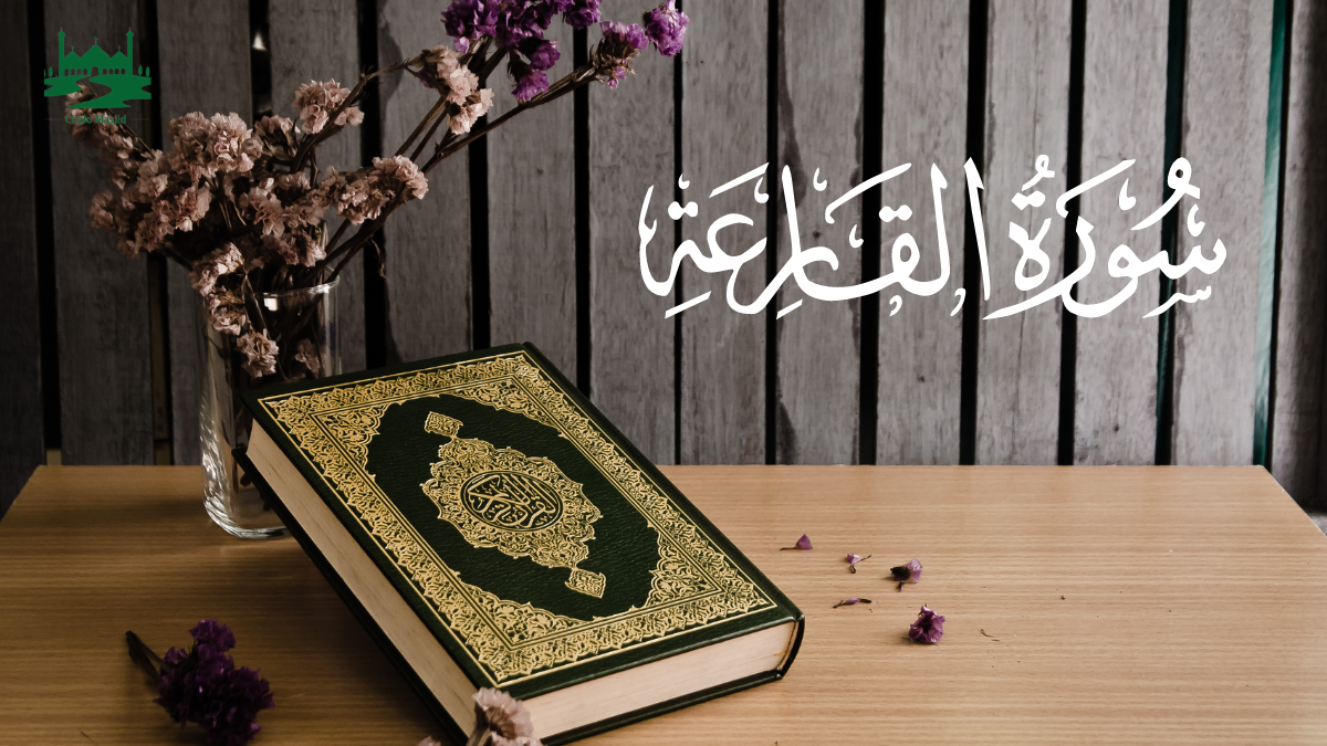 Read more about the article Surah Qariya With Urdu English And Arabic Translation