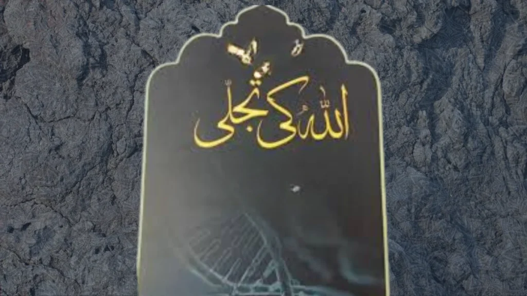 allah-tajalee-chalo-masjid-com