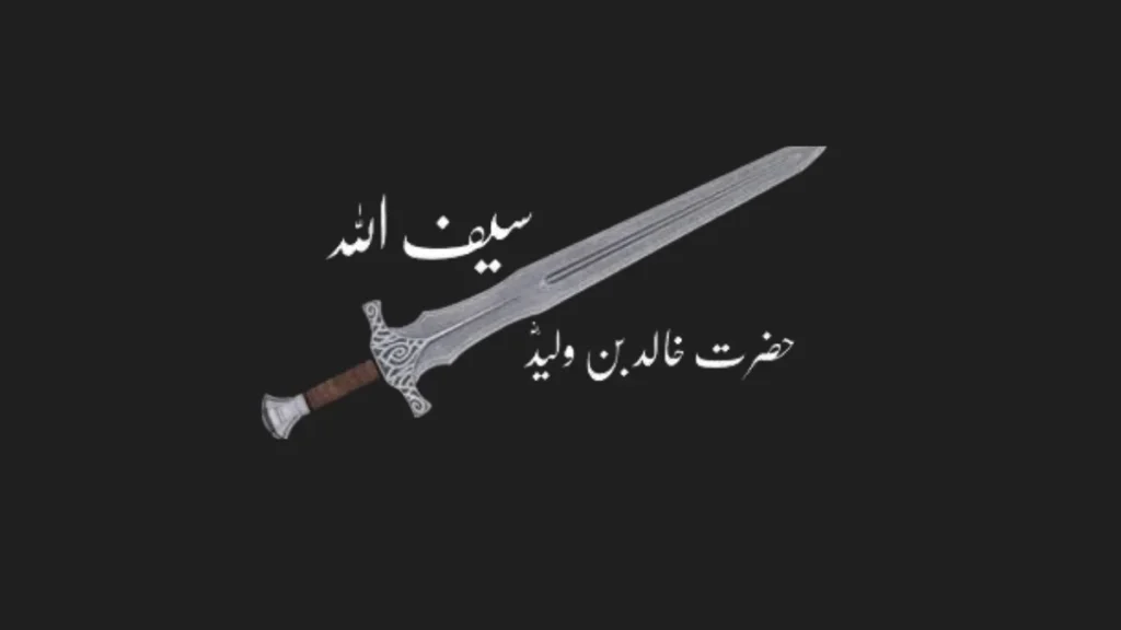 sword-of-allah-chalo-masjid-com