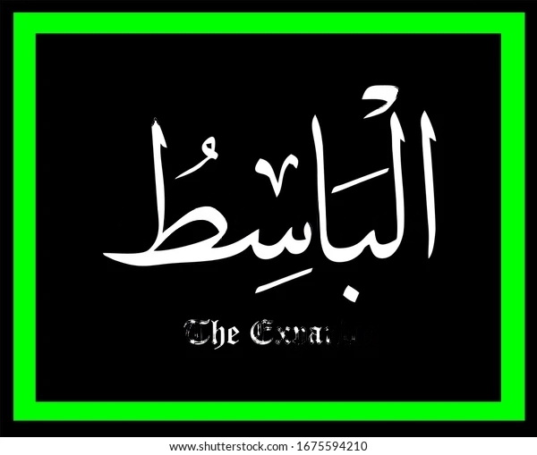 You are currently viewing الباسط”اللہ” کے 99  مبارک ناموں میں سے ایک مبارک نام ہے