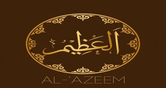 al azeem" Allah " ke 99 naamon mein se aik mubarak name hai jiska matlab aala taqat ka maalik haiy