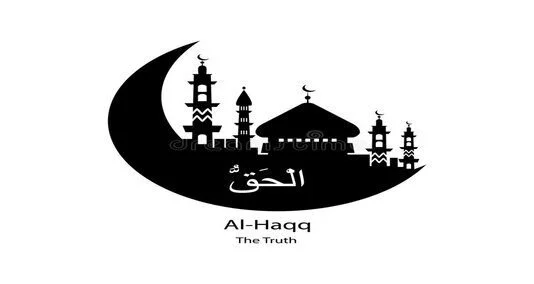 Al Haq Allah ke 99 naamon mein se aik hai