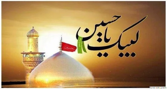 You are currently viewing کربلا کی جنگ اسلام کی تاریخ کا ایک اہم واقعہ تھا