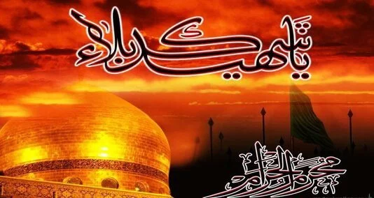 You are currently viewing یوم اشورہ یہ اسلامی قمری تقویم کا پہلا مہینہ محرم کی 10 تاریخ کو منایا جاتا ہے۔
