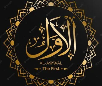 You are currently viewing الا اول اللہ نے 99 ناموں میں سے ایک مبارک نام ہے
