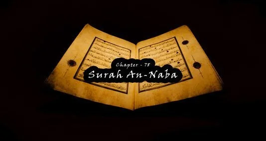 You are currently viewing سورۃ النباء قرآن مجید کی 78ویں سورت ہے۔ یہ ایک مکی سورہ ہے