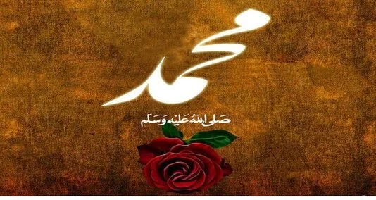 hamare pyare nabi ki tarz zindagi ke kuch aham pehlu