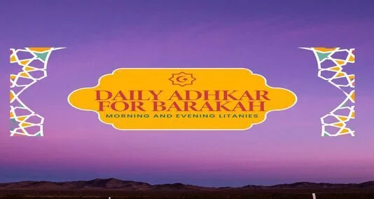 subah aur shaam ke azkar ( yaad ) islami duaon aur duaon ka aik majmoa hai
