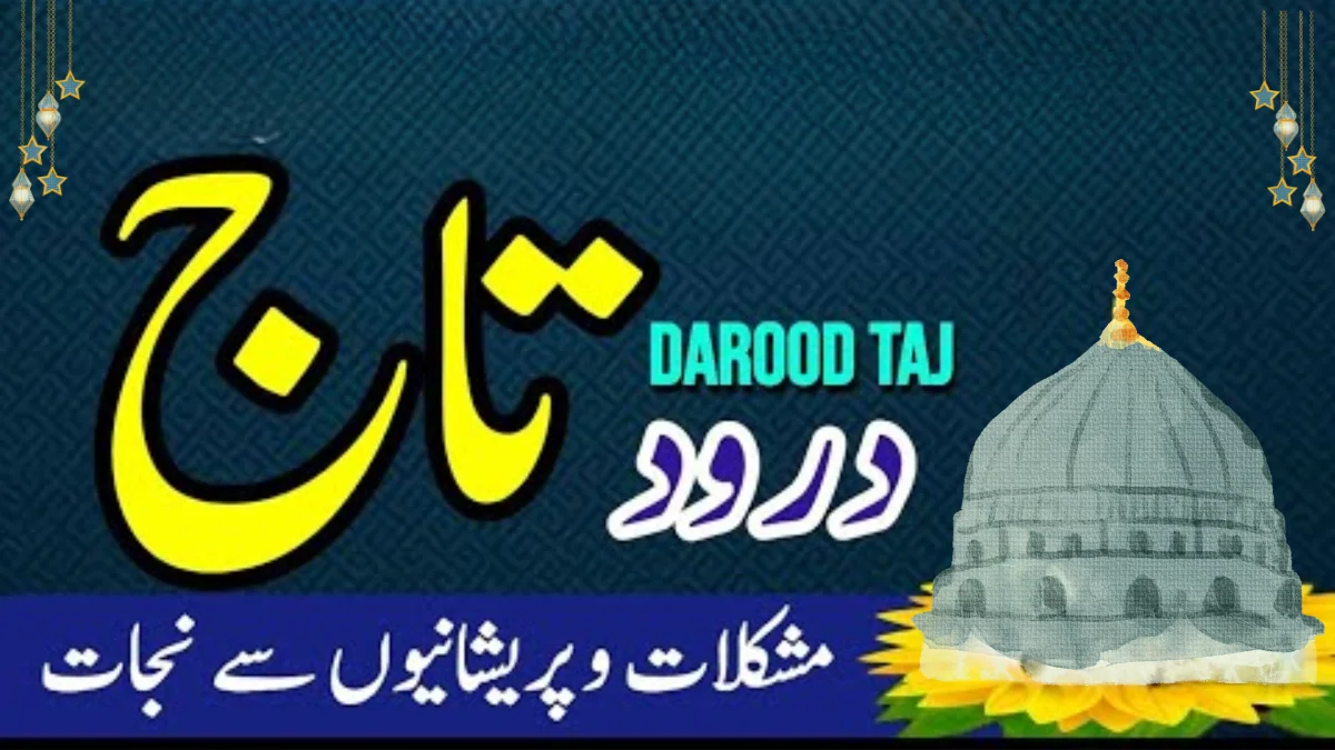 darood-taj-chalo-masjid-com